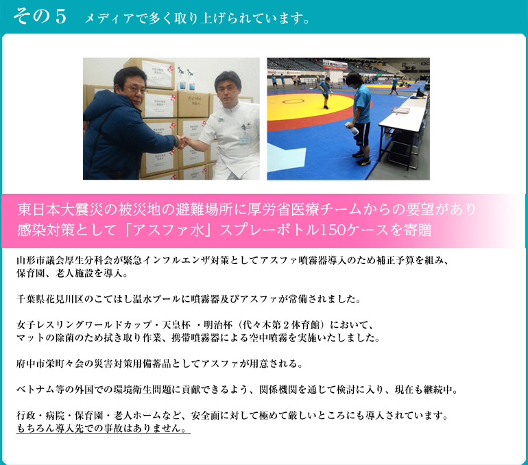 asfa_6reason-5